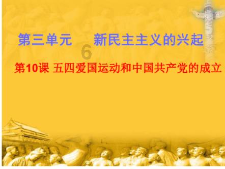 小恐龙来找茬